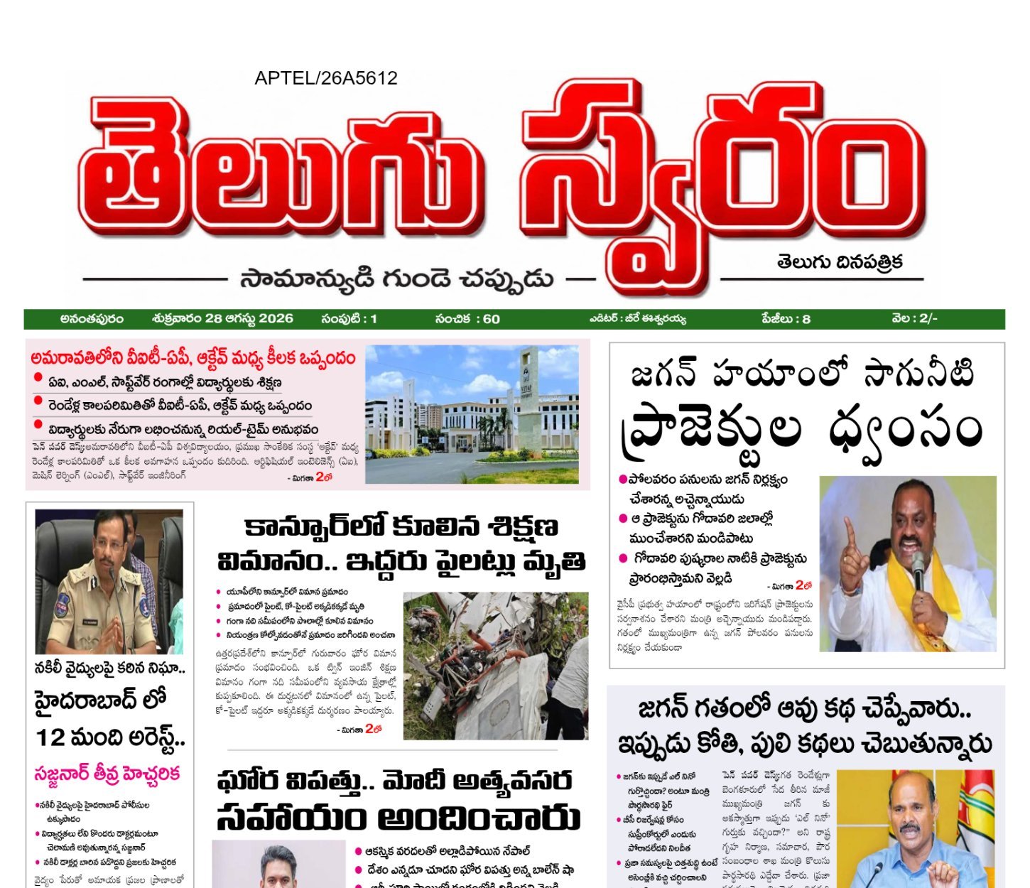 Edition Cover