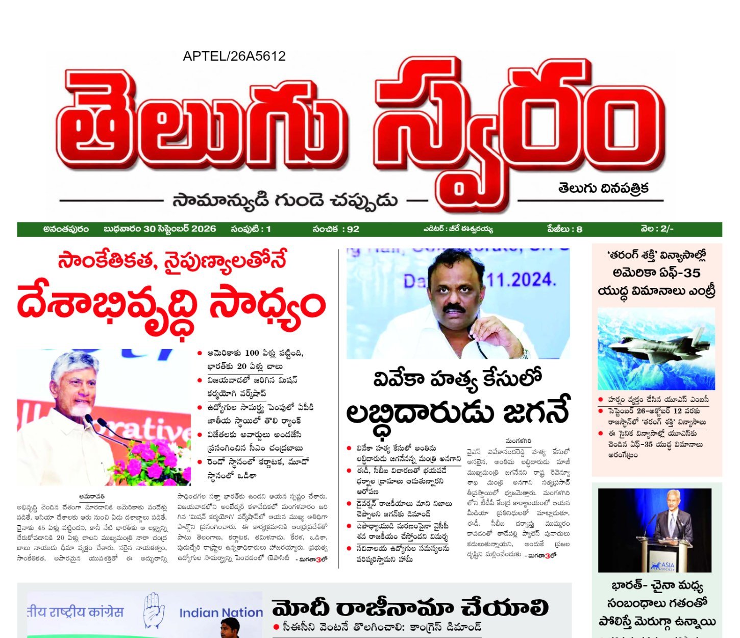 Edition Cover