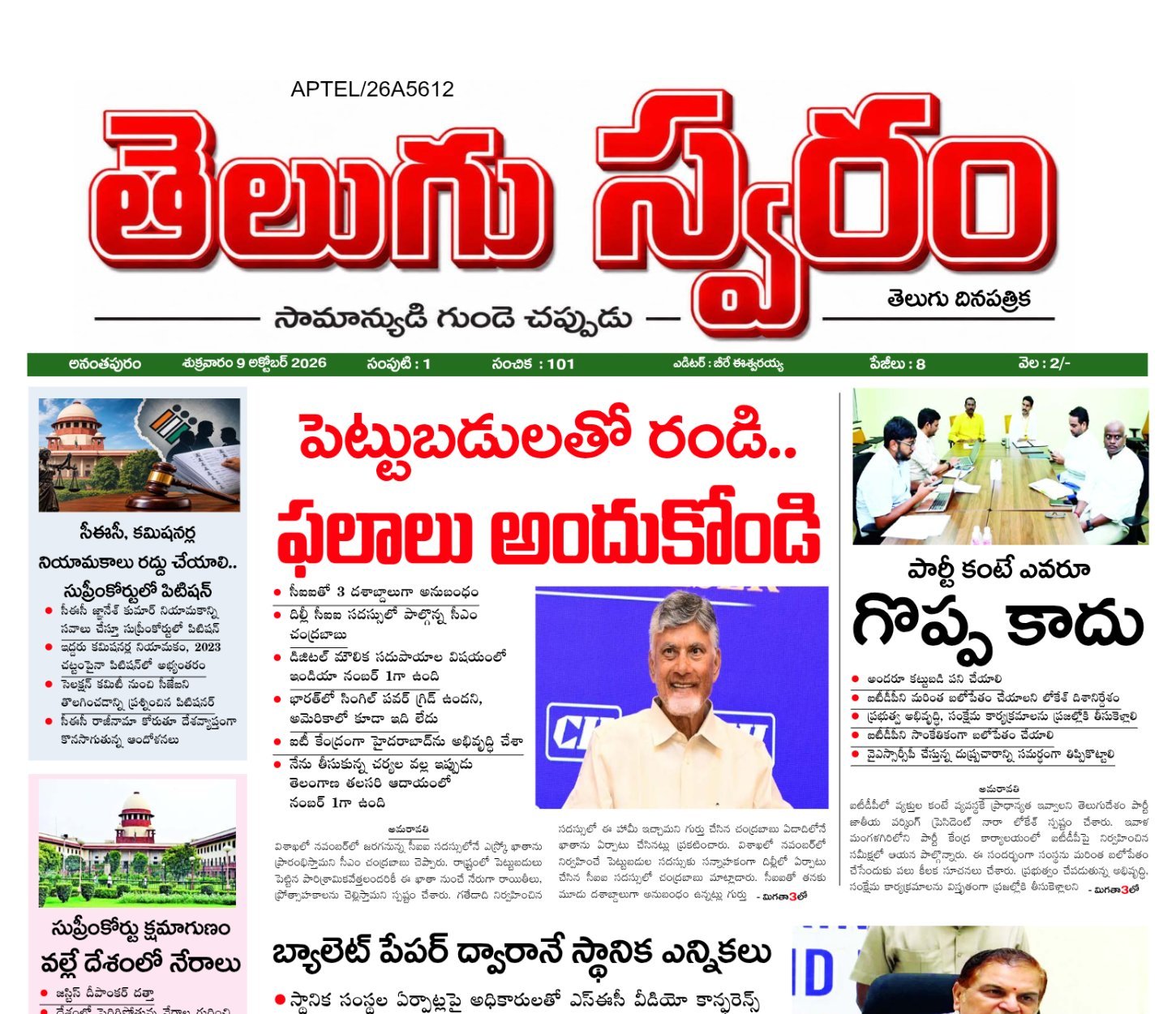 Edition Cover